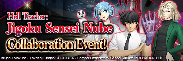 Collaboration Event with the 