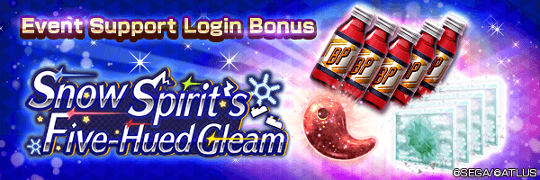 Get Kasane Magatama and Time-limited Rader Pepper in the Event Support Login Bonus!