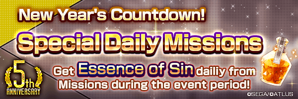 [5th Anniv.] Get 200 Essence of Sins Every Day! 
