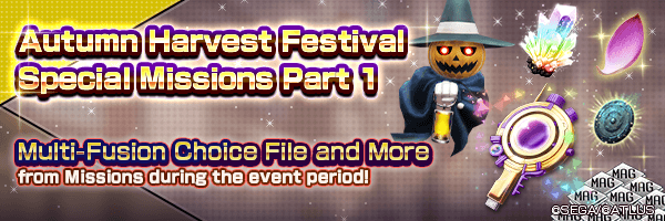 特別ミッション