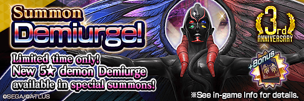 Summon the new 5★ demon Demiurge! Available in special summons!