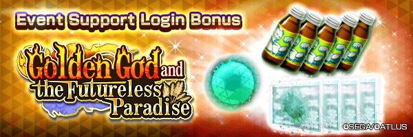Get Blank Genome and Time-limited Monster Dew in the Event Support Login Bonus!