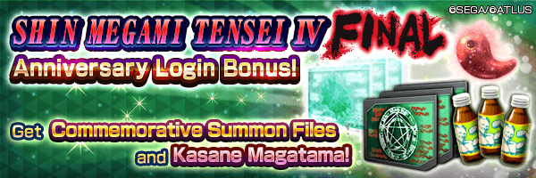 Get Commemorative Summon Files and Kasane Magatama! Shin Megami Tensei Ⅳ FINAL Release Anniversary Login Bonus!
