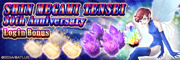 [11/30 Update]Get Party Pixie and  Aether Crystal in the SHIN MEGAMI TENSEI 30th Anniversary Login Bonus!