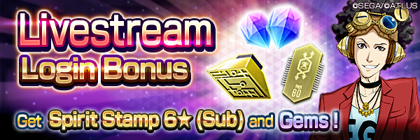 Get Arch-Shifter 5★ and Gems Livestream Login Bonus!