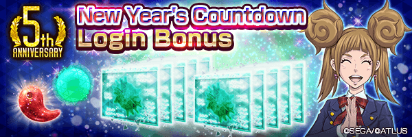 [5th Anniv.] Get Kasane Magatama and Blank Genome! New Year's Countdown Login Bonus Incoming!