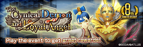 ランキングイベント