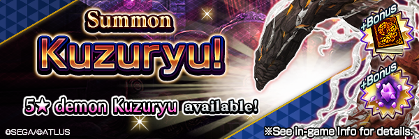 A chance to summon 5★Kuzuryu! Kuzuryu Summons Incoming!
