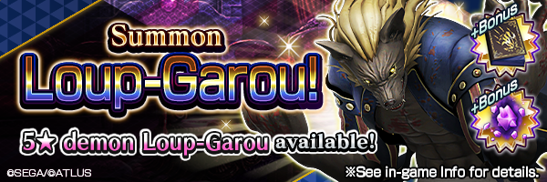 A chance to summon 5★Loup-Garou! Loup-Garou Summons Incoming!