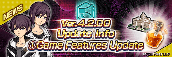 Ver.4.2.00 Update Info ①Game Features Update
