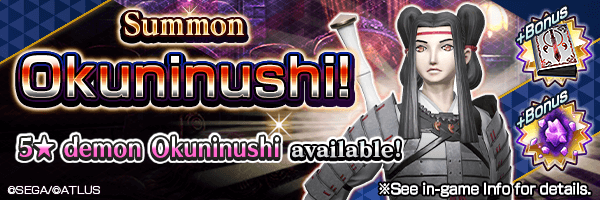 A chance to summon 5★Okuninushi! Okuninushi Summons Incoming!