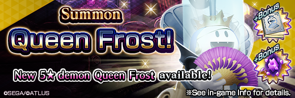 Summon the new 5★ Queen Frost! Queen Frost Summons Incoming!