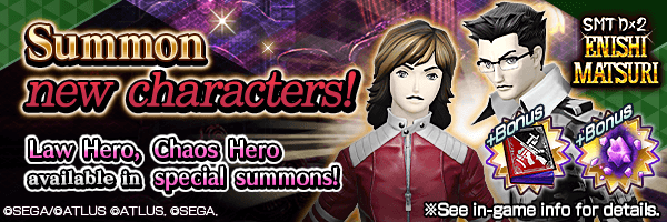 Summon new characters from SMT ENISHI MATSURI Summon Part2