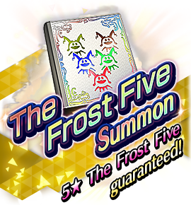 絶対召喚バナー