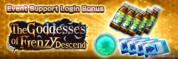 Get Blank Genome , Skip Ticket (Sin) and Time-limited Monster Dew in the Event Support Login Bonus!