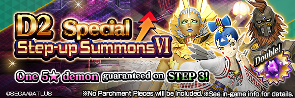 [7/14 2:05 Update]Summon rare demons from the D2 Special Step-up Summons VI!