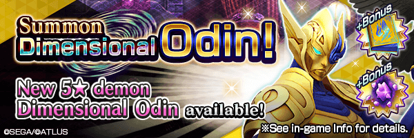 [11/16 Update]Summon the new 5★ demon Dimensional Odin!