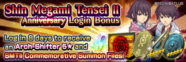 Get SMTII Commemorative Summon Files!  Shin Megami Tensei II Anniversary Login Bonus now on!