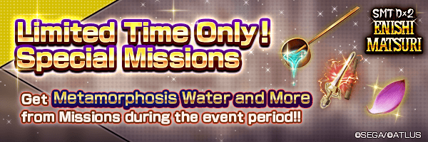 [Added 9/1 23:00]Get items like 