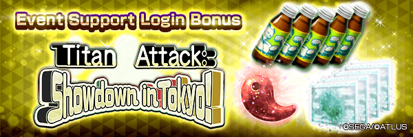 Get Kasane Magatama and Time-limited Monster Dew in the Event Support Login Bonus!