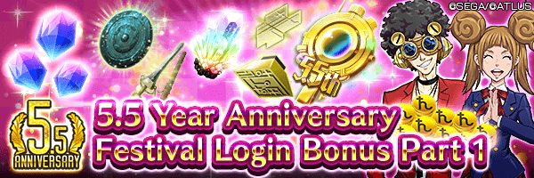 [5.5 Year Anniv.] Get 2,000 Gems and a 5.5 Anniv. Special Choice File! 5.5 Year Anniversary Festival Login Bonus Part1 Incoming!