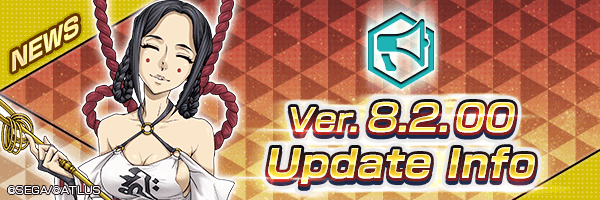 [Ver.8.2.00] Update Info
