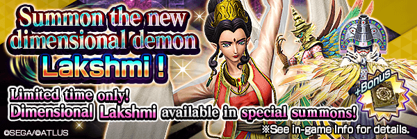 Featuring Dimensional Lakshmi! Dimensional Summon Incoming!