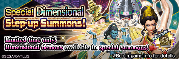 5★ Dimensional Demon Guaranteed On Step 6! Special Dimensional Step-up Summons Incoming!