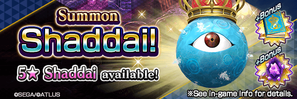 A chance to summon 5★ Shaddai! Shaddai Summons Incoming!