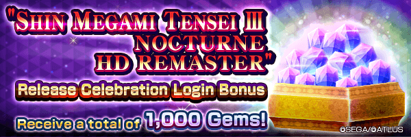 Get up to 1,000 Gems with the SHIN MEGAMI TENSEI III NOCTURNE HD REMASTER  Release Celebration Login Bonus!