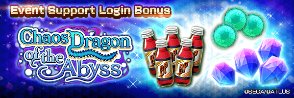 Get Jems and Time-limited Rader Pepper in the Event Support Login Bonus!