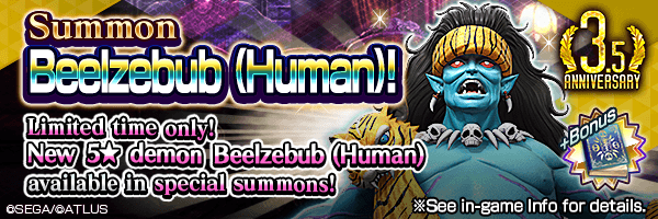 [3.5 Year Anniv.] Humanoid Beelzebub makes its debut! Beelzebub (Human) Summon Incoming!