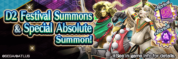 Summon Rare Demons! D2 Festival Summons ＆ Special Absolute Summon!