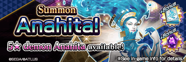 A chance to summon 5★Anahita! Anahita Summons Incoming!