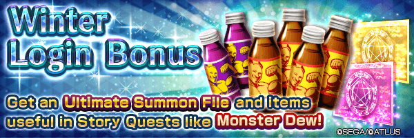 Chance to summon a 5★ demon! Get an Ultimate Summon File with the Winter Login Bonus!