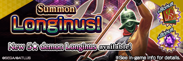 Summon the new 5★ demon Longinus!