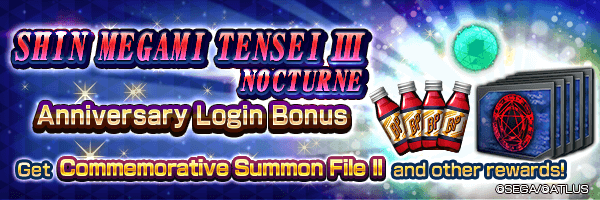 Get Commemorative Summon Files II and Blank Genome! SHIN MEGAMI TENSEI III NOCTURNE Anniversary Login Bonus!