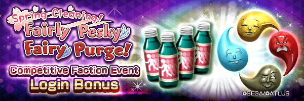 Get Gate-Aid and Mitama demons in the Competitive Faction Event Login Bonus!