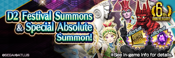 Summon Rare Demons! D2 Festival Summons ＆ Special Absolute Summon!