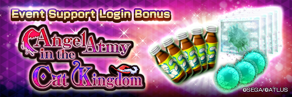 Get Blank Genome and Skill Extraction File in the Event Support Login Bonus!