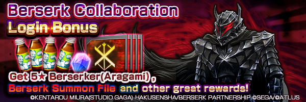 Get 5★ Berserker (Aragami)! 