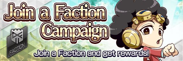 Gifts for all Members! Join a Faction Campaign Coming Soon!