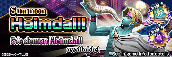 A chance to summon 5★Heimdall! Heimdall Summons Incoming!