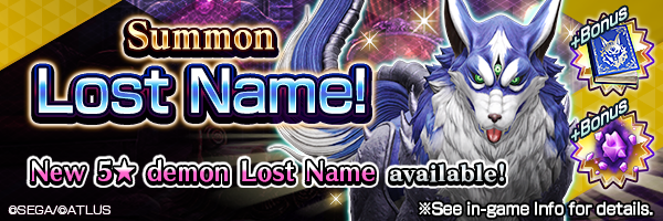 Summon the new 5★ demon Lost Name!  Lost Name Summons Incoming!