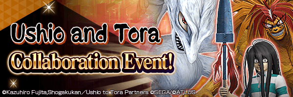 Collaboration Event with the 