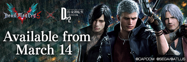 DMC 5 Event Coming Soon! Get ready for it by participating in the Campaign!