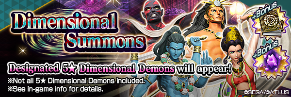 A chance to summon 5★Dimensional demon! Dimensional Summons Incoming!