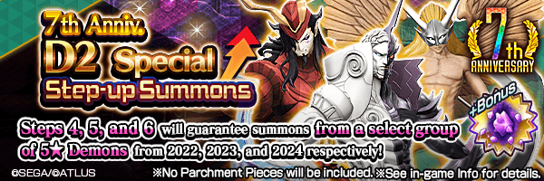 [7th Anniv.] Summon rare demons from the 7th Anniv. D2 Special Step-up Summons!