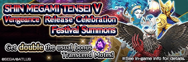 [SHIN MEGAMI TENSEI Ⅴ Vengeance Anniversary] Summon Rare Demons! SHIN MEGAMI TENSEI V Vengeance Release Celebration Festival Summons!