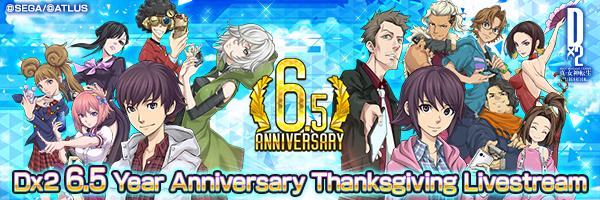 [8/30 at 22:00 PDT] SMT Dx2 Official Live Stream ~6.5 Year Anniversary Thanksgiving Livestream~